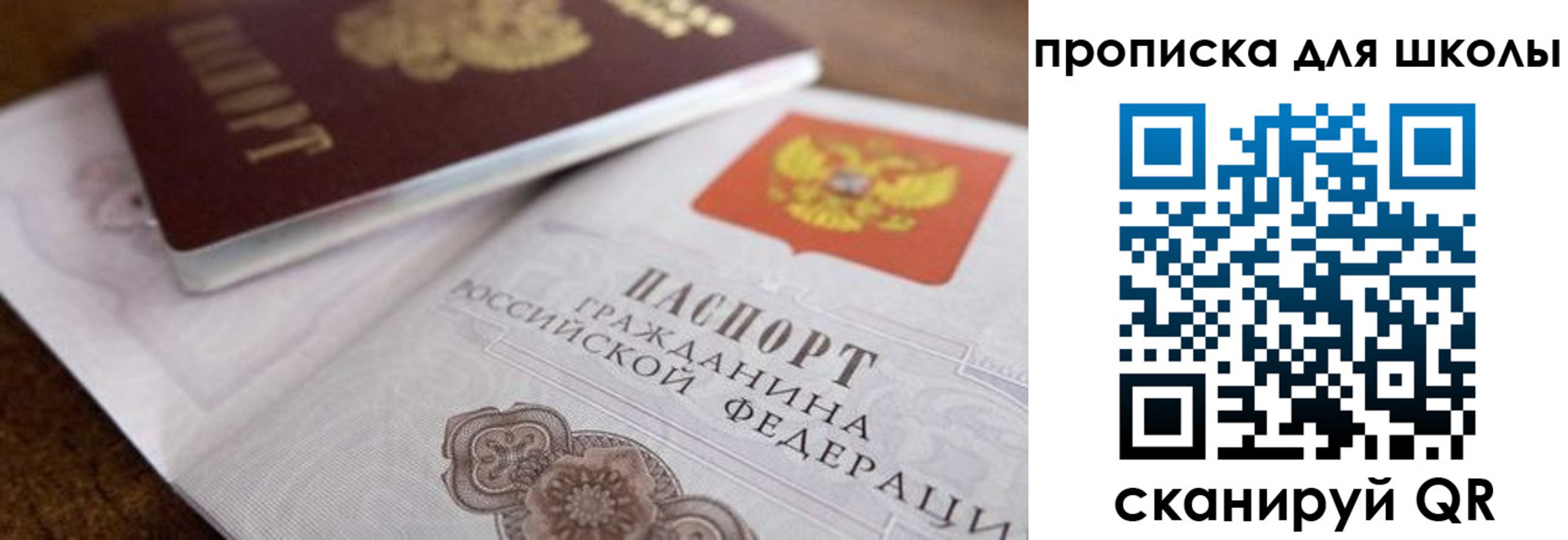 регистрация в Шумихе