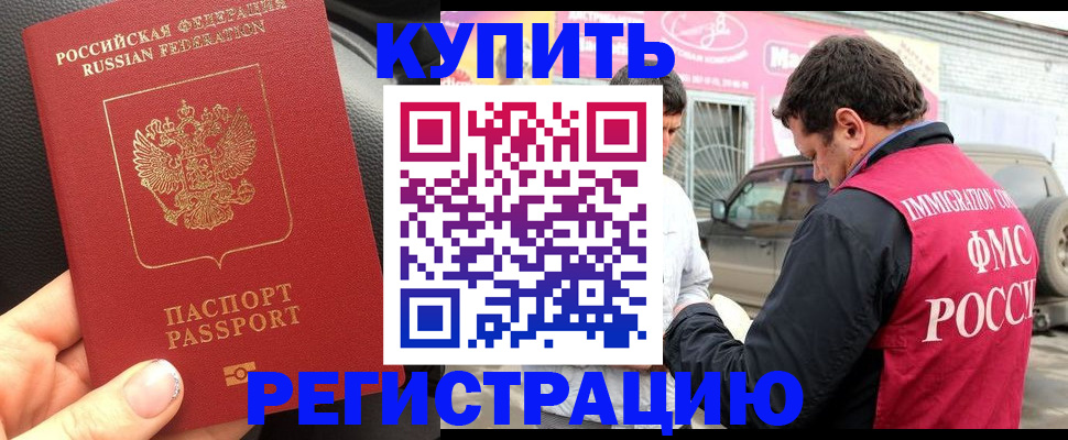 форма 3 в Шумихе